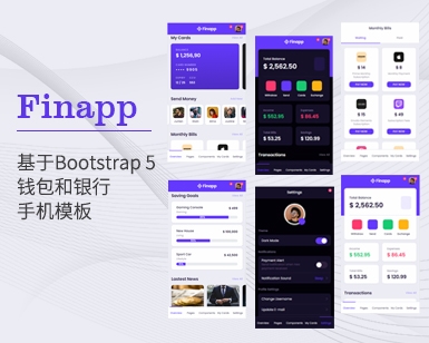 Finapp-基于Bootstrap 5钱包和银行手机模板html5代码